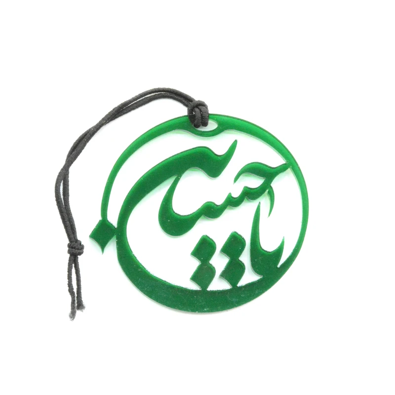 آویز خودرو طرح یا حسین