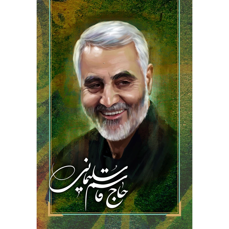 تابلو شاسی مدل حاج قاسم سلیمانی T5502