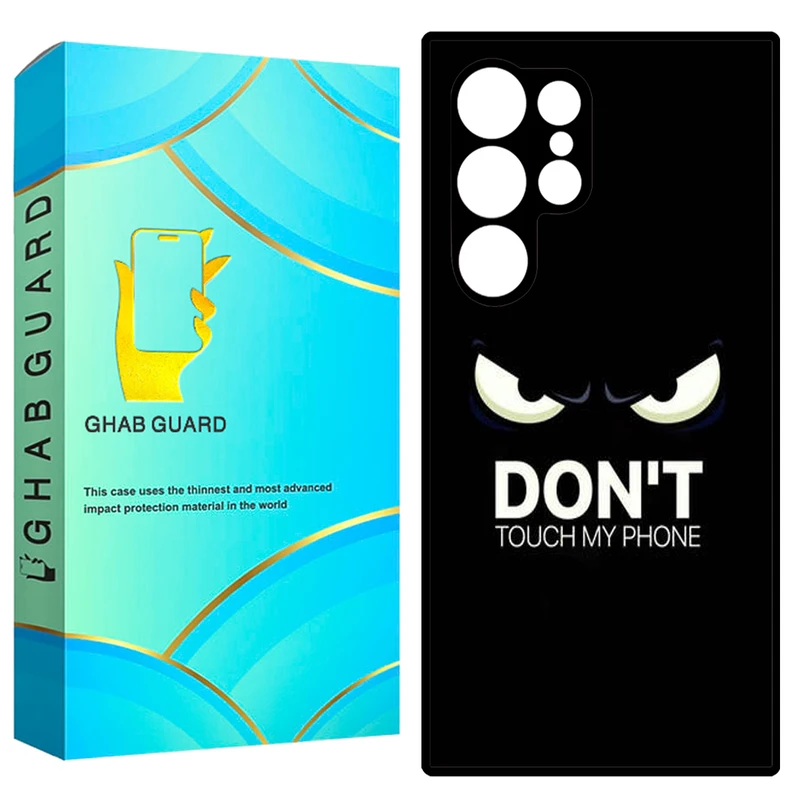 کاور قاب گارد مدل GCHPS23U مناسب برای گوشی موبایل سامسونگ Galaxy S23 Ultra 5G