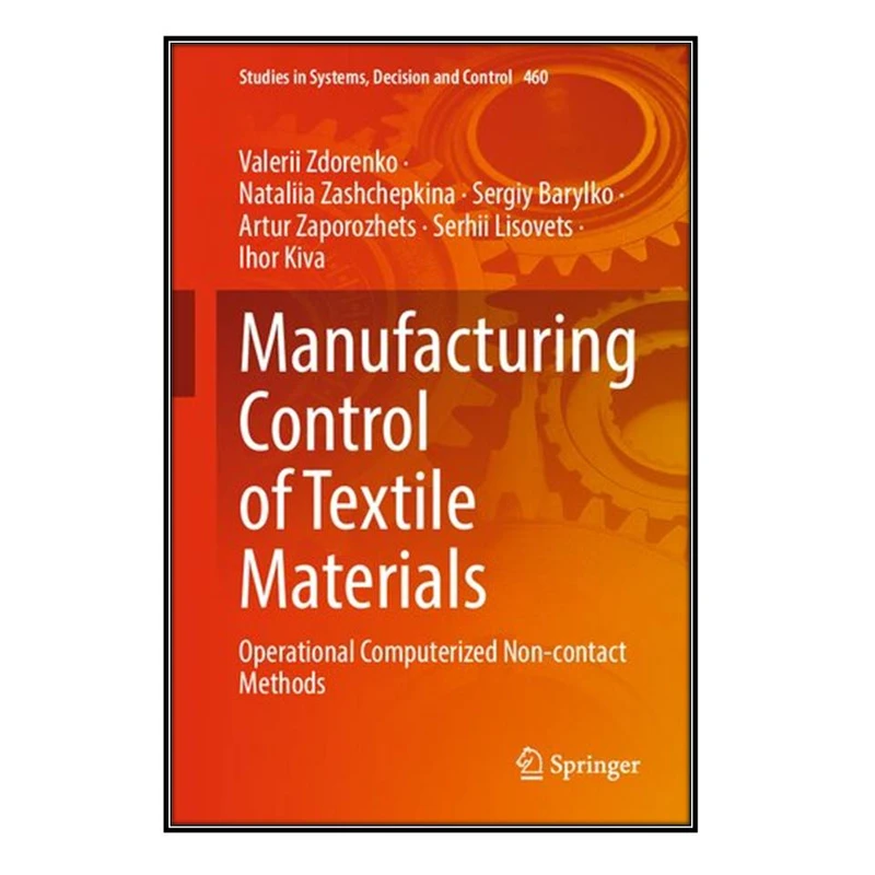   کتاب Manufacturing Control of Textile Materials اثر  جمعي از نويسندگان  انتشارات مؤلفين طلايي