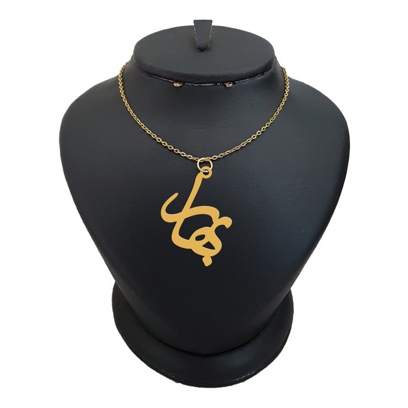 گردنبند طلا 18 عیار زنانه لیردا مدل اسم بهار کد akm s108