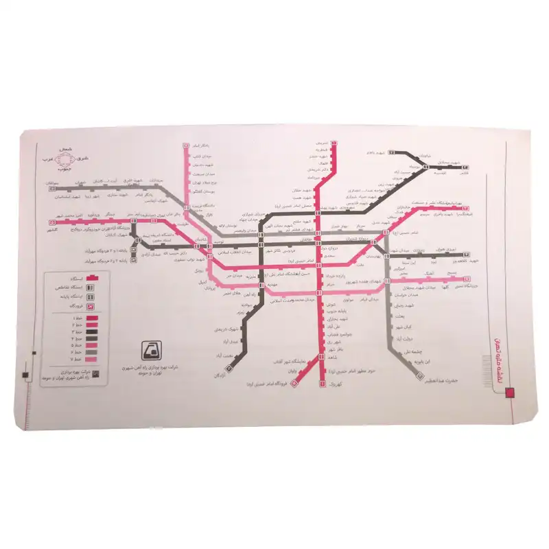 سالنامه سال 1402 کد 8979