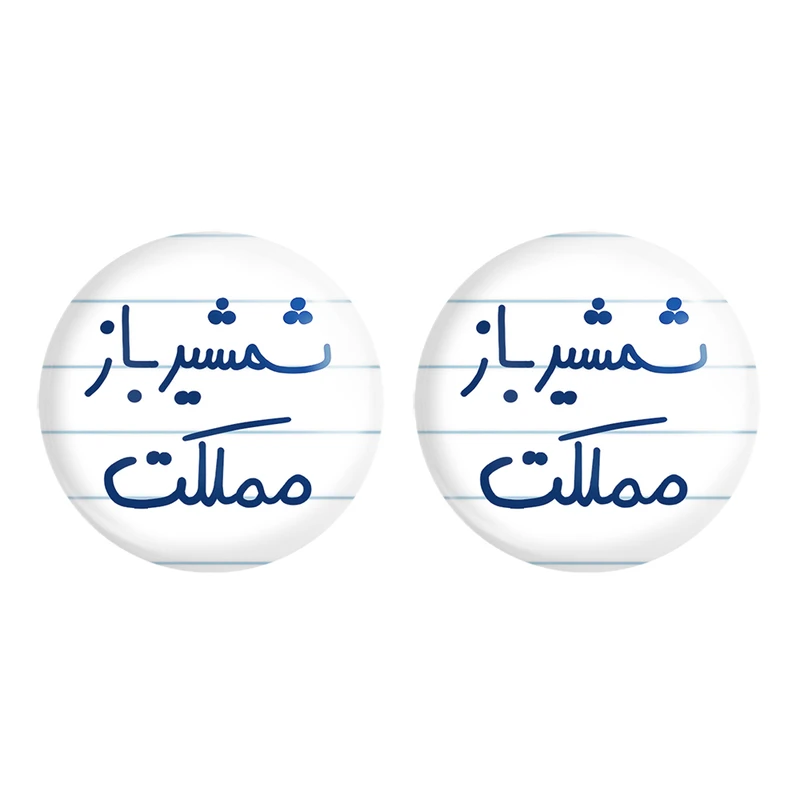 مگنت خندالو مدل شمشیرباز مملکت کد 5622 مجموعه 2 عددی