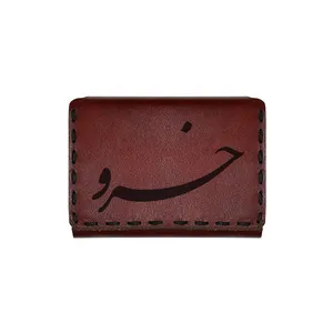 جاکارتی چرمی طرح اسم خسرو