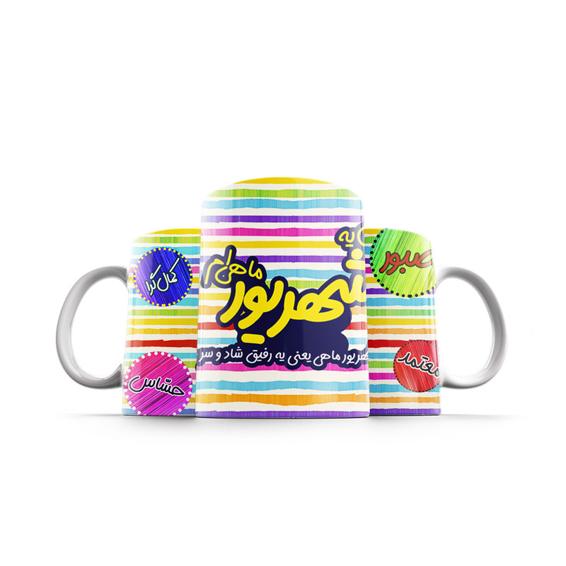 ماگ ترمه طراحان ایده مدل ماه تولد شهریور کد bm06 ماگ ترمه طراحان ایده مدل ماه تولد شهریور کد bm06