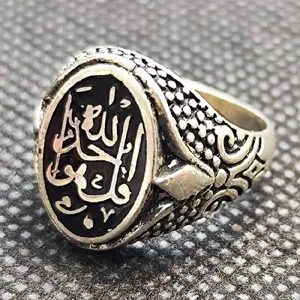 انگشتر نقره مردانه مدل قل هو الله احد کد 528