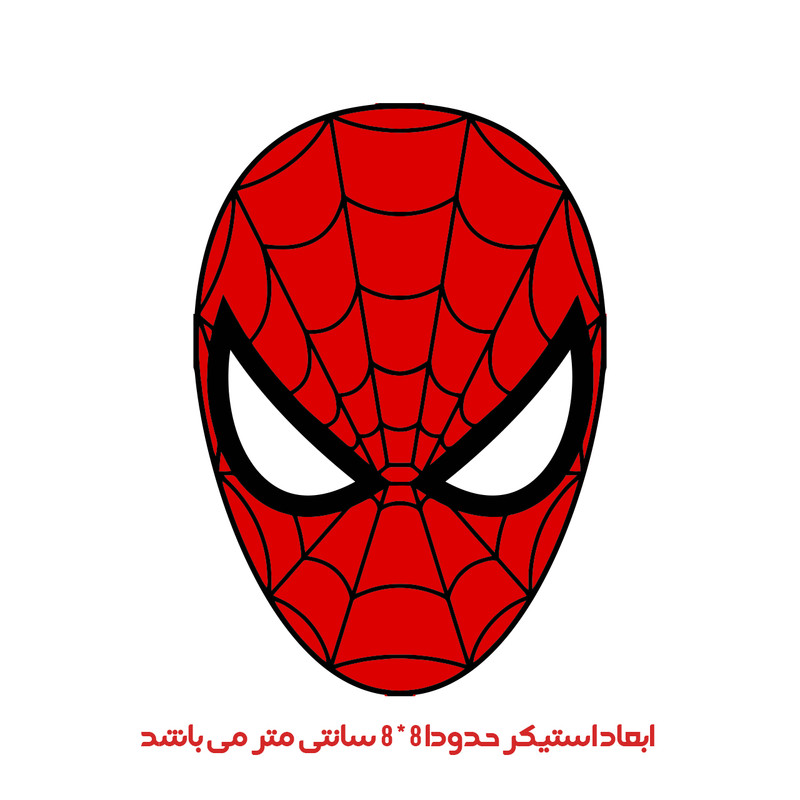 برچسب لپ تاپ پویا مارکت طرح مرد عنکبوتی کد 1058