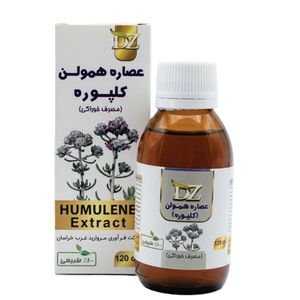 عصاره خوراکی کلپوره همولن دکتر زرقانی - 120 میلی لیتر