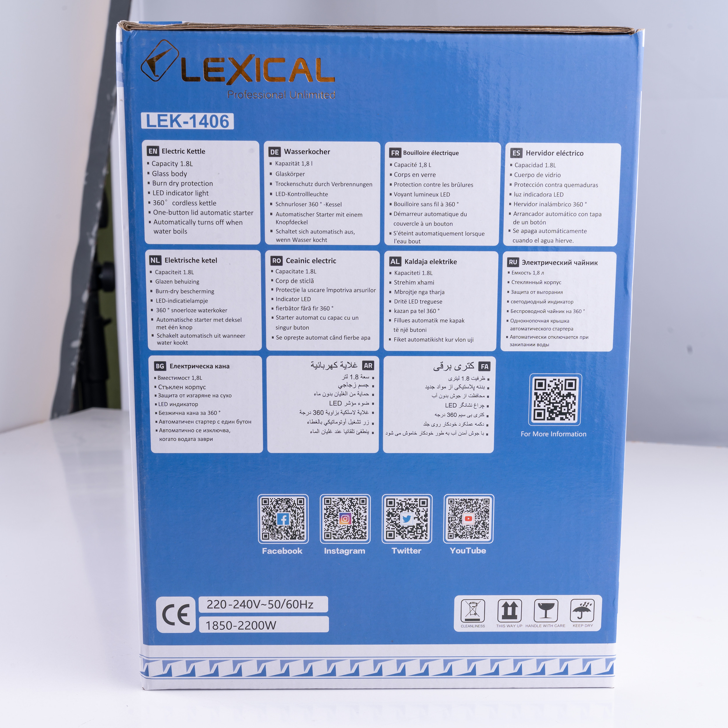 کتری برقی لکسیکال مدل LEK-1406