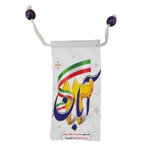 کاور عینک طرح سیزده آبان روز دانش آموز مدل m3012