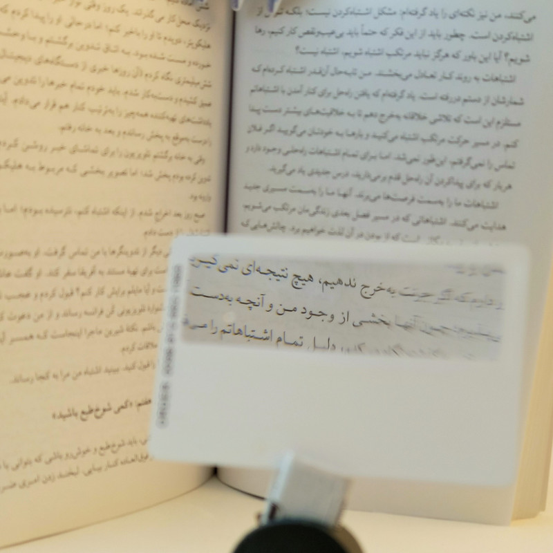 ذره بین مدل کارتی پیامک خوان