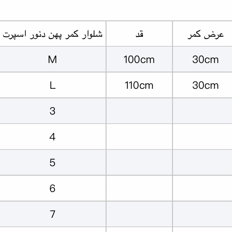 شلوار ورزشی زنانه مدل کمر پهن رنگ طوسی