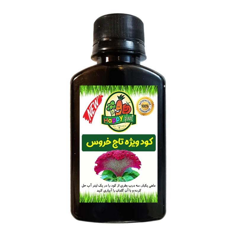 کود تقویتی مخصوص گل تاج خروس هپی پلنت مدل HP415 حجم 120 میلی لیتر