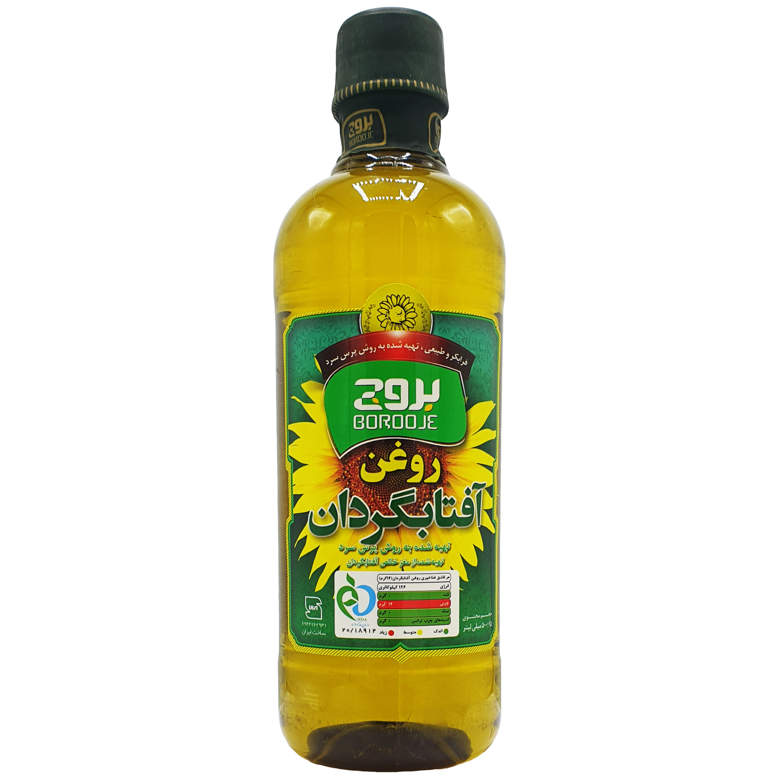 روغن آفتابگردان فرابکر بروج - 0.5 لیتر 