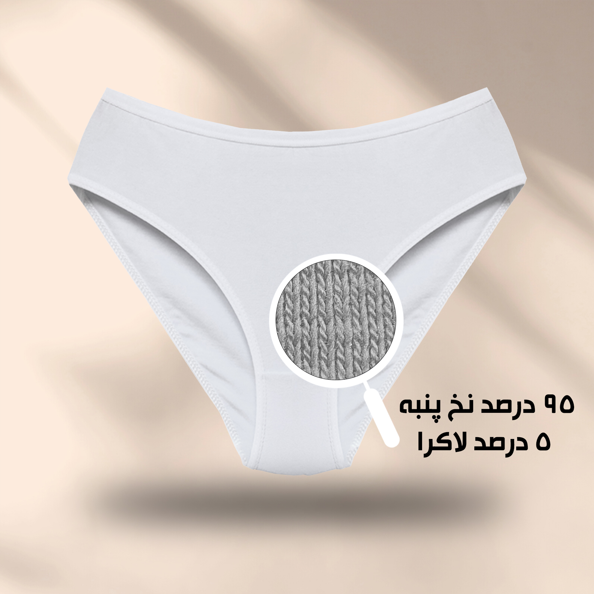 شورت زنانه تکوین مدل 1212 مجموعه 3 عددی