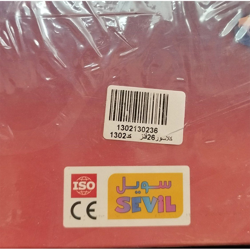 دفتر کلاسوری 100 برگ  سویل طرح نقشه جهان