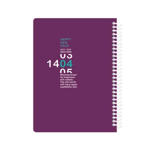 سالنامه سال 1404 آیین شریعت کد 003