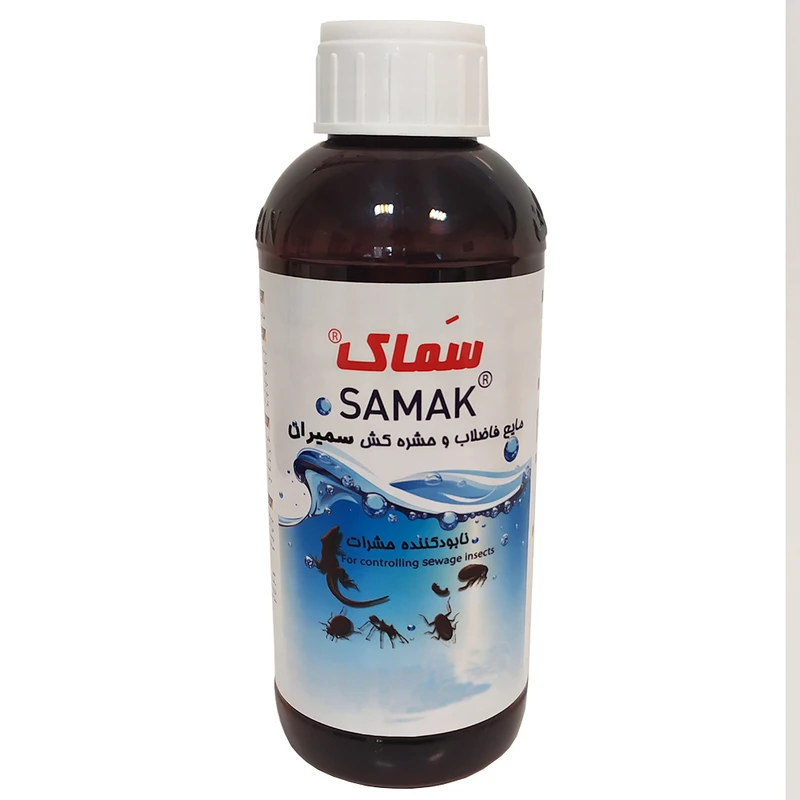 مایع فاضلاب سمیران مدل SAMAK وزن 1 لیتری