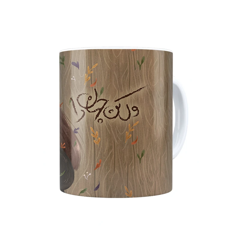 ماگ ترمه طراحان ایده مدل دختر قهوه نوش کد trm190