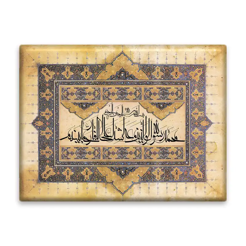 کاشی اطلس آبی مدل سوره فتح محمد رسول الله والذین معه اشداء علی الکفار رحماء بینهم کد T3687