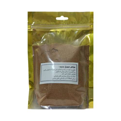 سویق سنجد - 500 گرم