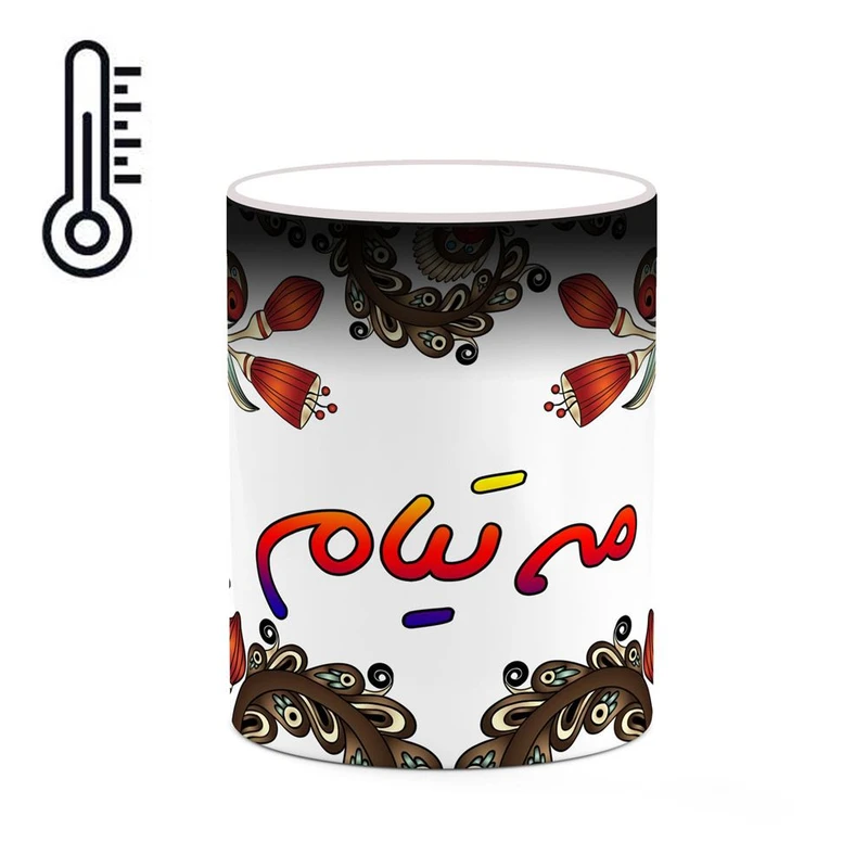 ماگ حرارتی کاکتی مدل اسم مه تیام طرح سنتی گل و بته کد mgh47646