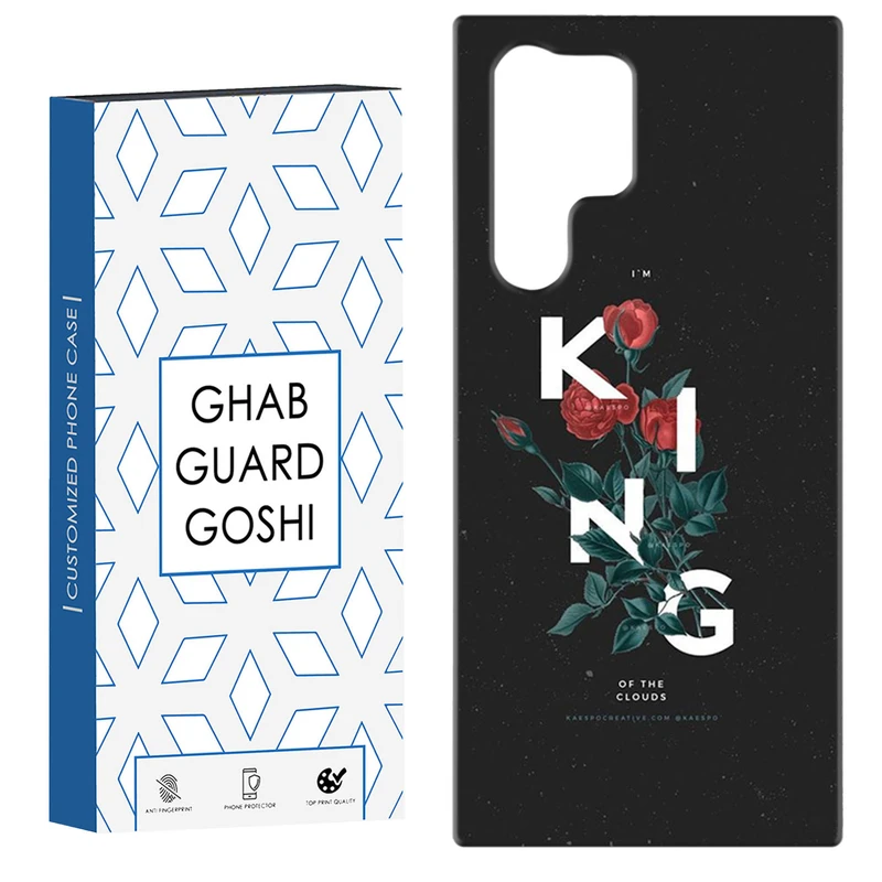 کاور قاب گارد گوشی طرح گینگ کد Dimo-620 مناسب برای گوشی موبایل سامسونگ Galaxy S22 ULTRA