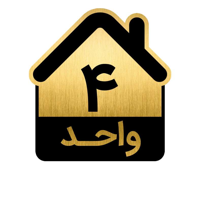 تابلو نشانگر مدل واحد کد GH1-VAHED4