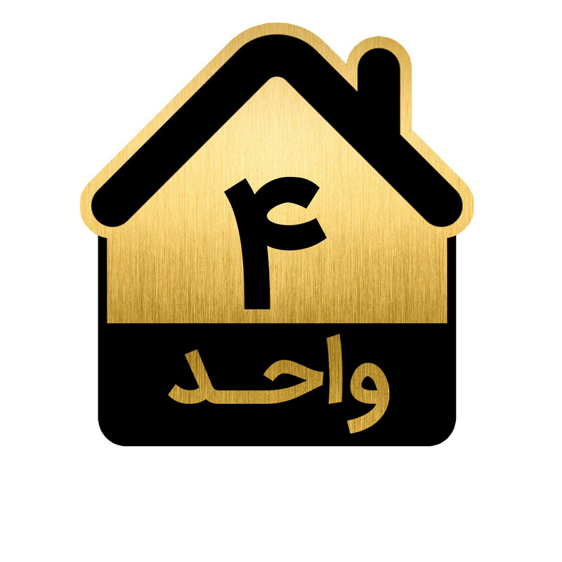 تابلو نشانگر مدل واحد کد GH1-VAHED4