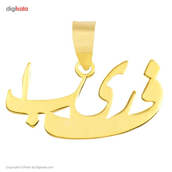 آویز گردنبند طلا 18 عیار ماهک مدل MN0150