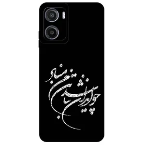 Megafone Typography 2392 Cover For Motorola Moto E15
