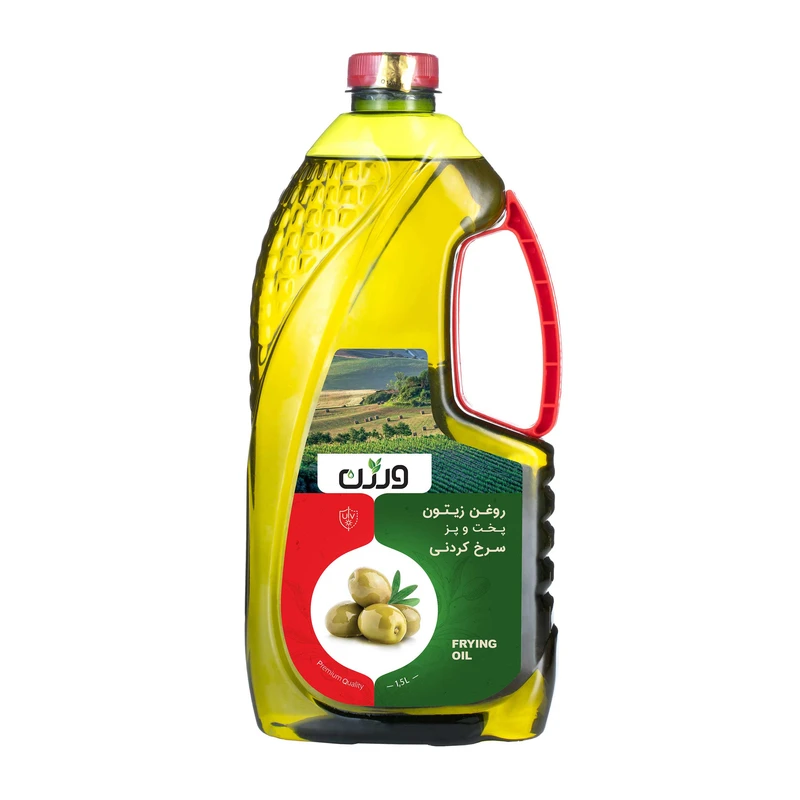 روغن زیتون پخت و پز و سرخ کردنی ورژن - 1.5 لیتر