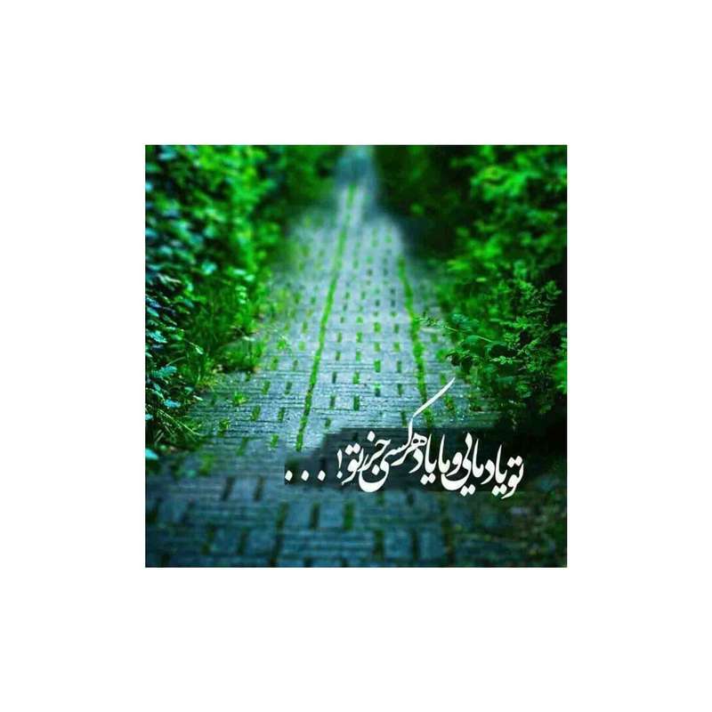 کارت پستال  رادکس طرح ظهور مدل s797