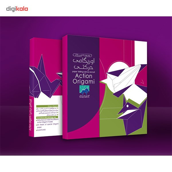 مجموعه آموزشی و ساخت اوریگامی اوریمان مدل حرکتی
