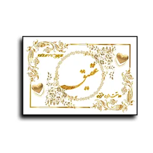 تابلو خطاطی طرح اسم عقیق  کد N7