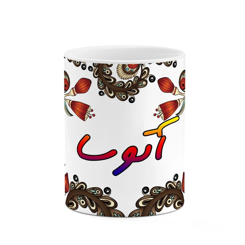 ماگ کاکتی مدل اسم آتوسا طرح سنتی گل و بته کد mgh43289