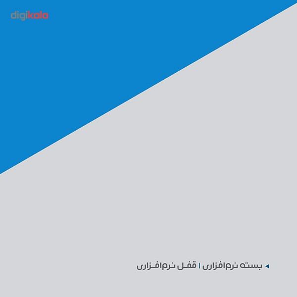 نرم افزار حسابداری همکاران سیستم دشت بسته طلا فروشی