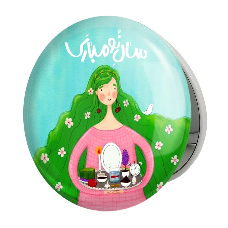 آینه جیبی خندالو طرح نوروز مدل تاشو کد 24579 