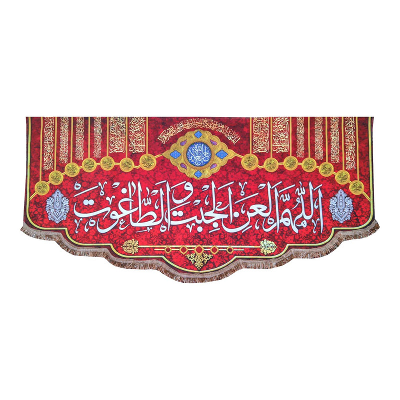 پرچم مدل چهارده معصوم طرح اللهم العن الجبت و الطاغوت و اسامی چهارده معصوم