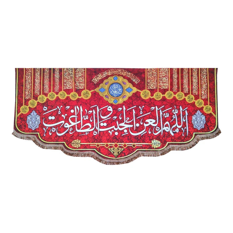 پرچم مدل چهارده معصوم طرح اللهم العن الجبت و الطاغوت و اسامی چهارده معصوم
