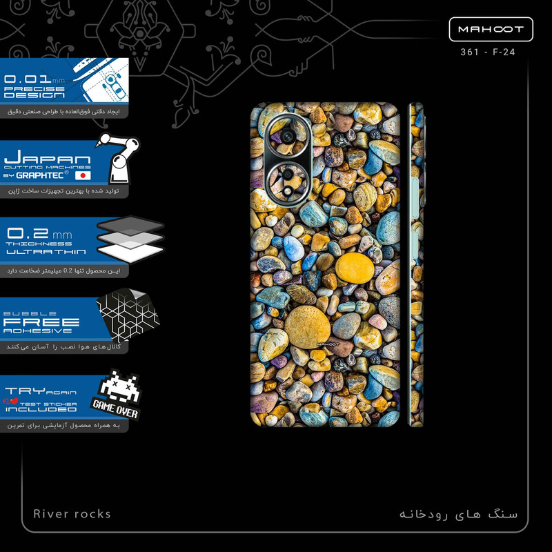 برچسب پوششی ماهوت مدل River rocks-FullSkin مناسب برای گوشی موبایل اپو A58 4G
