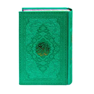 کتاب قرآن کریم ترجمه حسین انصاریان نشر هادی مجد