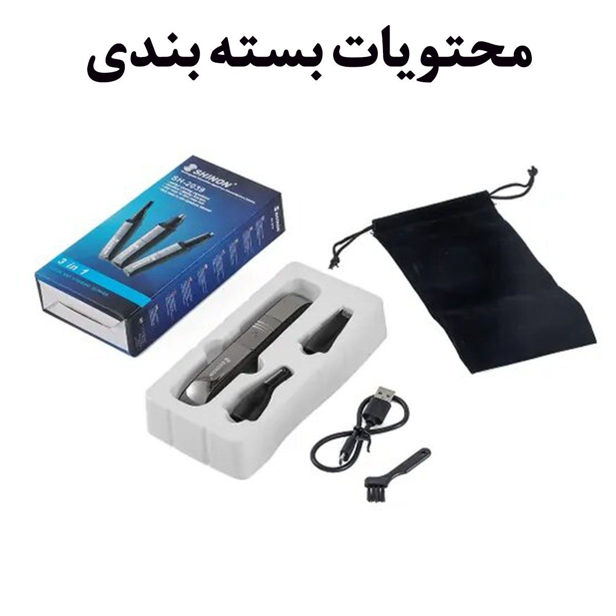 موزن گوش و بینی شینون مدل SH-2039 3IN1 -  - 3