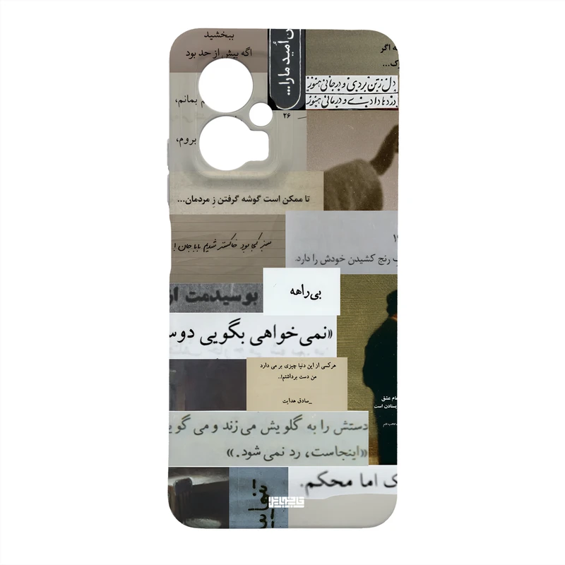کاور قاب موبایل علوی مدل SML مناسب برای گوشی موبایل شیائومی Poco X4 GT