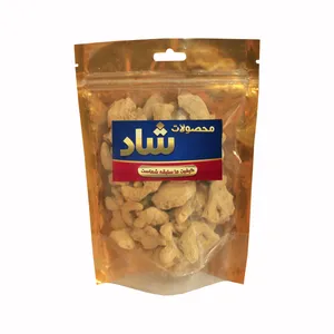 زنجبیل قلمی شاد - 230 گرم 