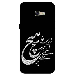 Megafone Typography 2390 Cover For Samsung Galaxy A510 (A5 2016)