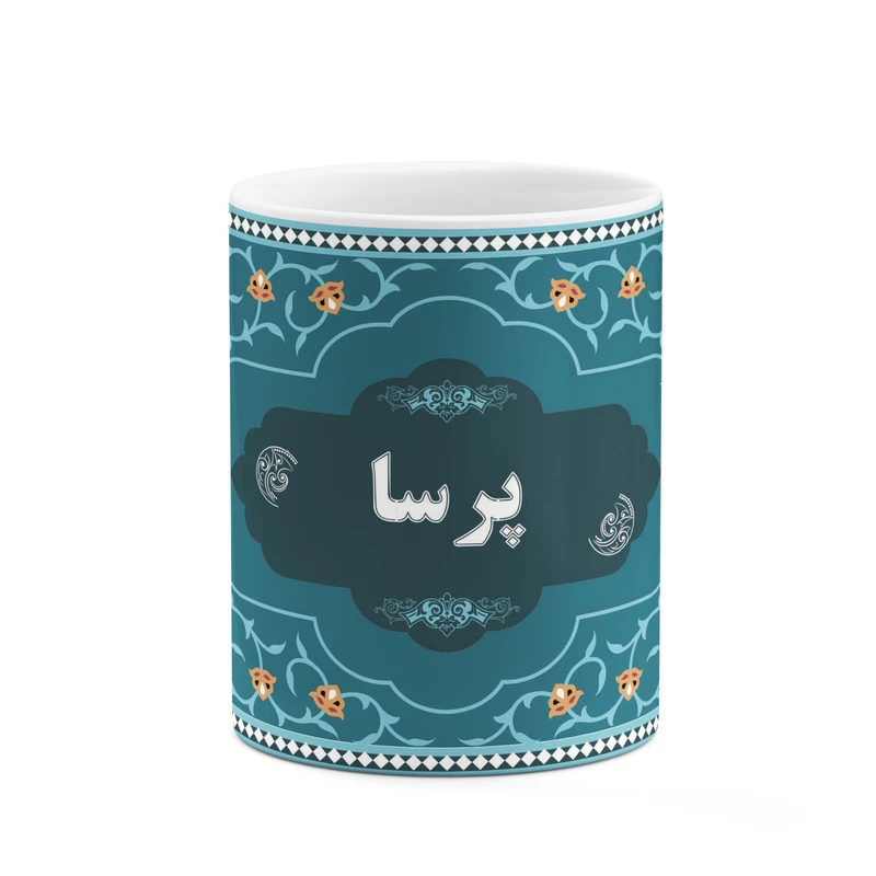 ماگ کاکتی طرح اسم پرسا کد mgn94280