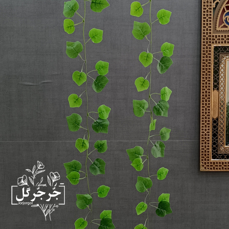 گل مصنوعی جُرجُرگل مدل ریسه برگ نخی انگور لمسی بسته 12 عددی گل مصنوعی جُرجُرگل مدل ریسه برگ نخی انگور لمسی بسته 12 عددی