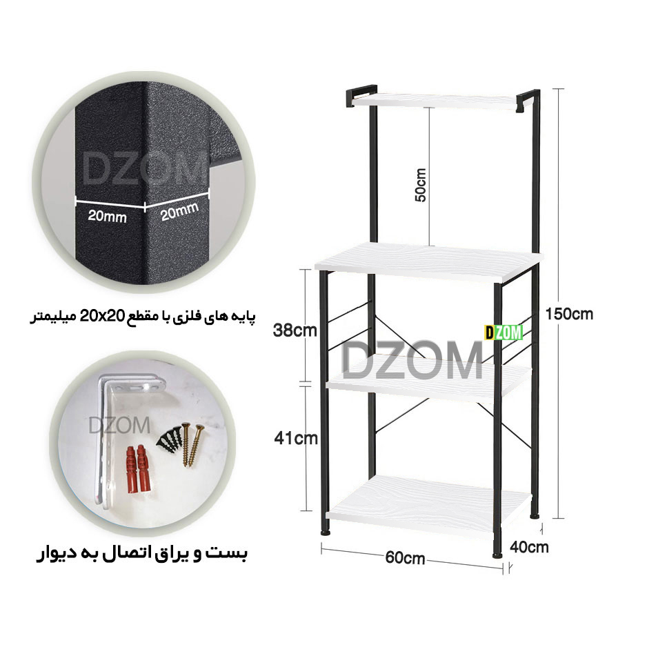 بهترین قیمت در کی سان بای شلف دیزم مدل SLF_F100_60_W  مبلمان و دکوراسیون خانگی