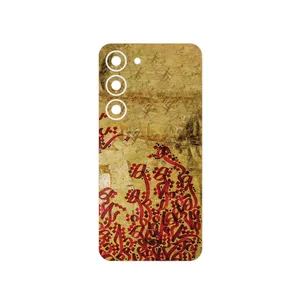 MAHOOT Nastaliq_5 Cover Sticker for Samsung Galaxy S23